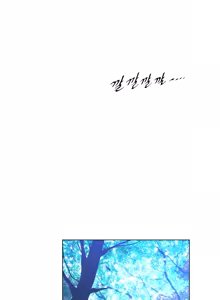 Page 637 of Perfect Half Ch.1-73 - preview thumbnail