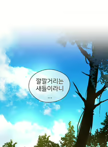 Page 638 of Perfect Half Ch.1-73 - preview thumbnail