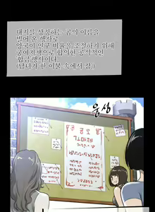 Page 651 of Perfect Half Ch.1-73 - preview thumbnail