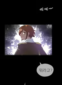 Page 669 of Perfect Half Ch.1-73 - preview thumbnail