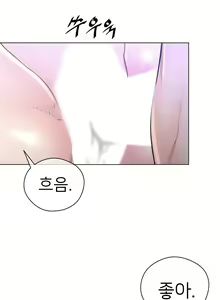 Page 675 of Perfect Half Ch.1-73 - preview thumbnail