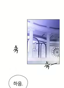 Page 685 of Perfect Half Ch.1-73 - preview thumbnail