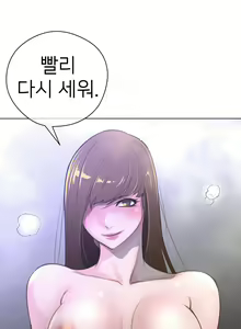 Page 692 of Perfect Half Ch.1-73 - preview thumbnail