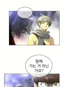 Page 716 of Perfect Half Ch.1-73 - preview thumbnail