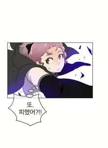Page 726 of Perfect Half Ch.1-73 - preview thumbnail