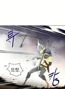 Page 732 of Perfect Half Ch.1-73 - preview thumbnail
