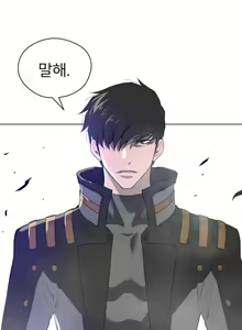 Page 734 of Perfect Half Ch.1-73 - preview thumbnail