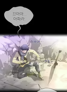 Page 739 of Perfect Half Ch.1-73 - preview thumbnail
