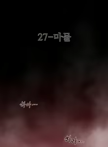 Page 749 of Perfect Half Ch.1-73 - preview thumbnail