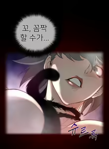 Page 759 of Perfect Half Ch.1-73 - preview thumbnail