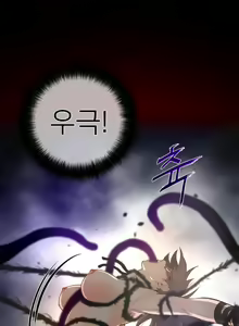 Page 761 of Perfect Half Ch.1-73 - preview thumbnail