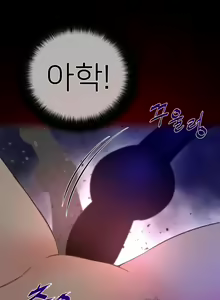 Page 766 of Perfect Half Ch.1-73 - preview thumbnail