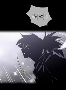 Page 777 of Perfect Half Ch.1-73 - preview thumbnail
