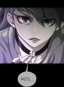 Page 779 of Perfect Half Ch.1-73 - preview thumbnail