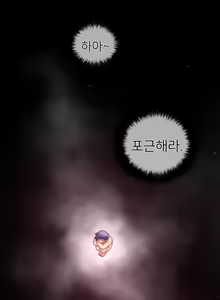 Page 781 of Perfect Half Ch.1-73 - preview thumbnail