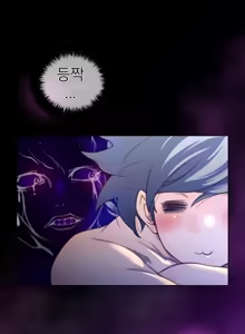 Page 782 of Perfect Half Ch.1-73 - preview thumbnail