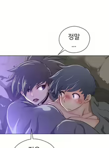 Page 784 of Perfect Half Ch.1-73 - preview thumbnail