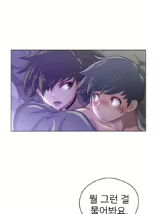 Page 788 of Perfect Half Ch.1-73 - preview thumbnail