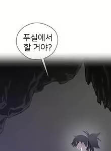 Page 794 of Perfect Half Ch.1-73 - preview thumbnail