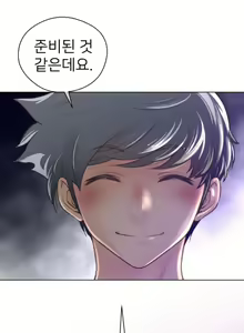 Page 800 of Perfect Half Ch.1-73 - preview thumbnail
