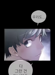 Page 802 of Perfect Half Ch.1-73 - preview thumbnail