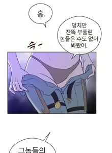 Page 806 of Perfect Half Ch.1-73 - preview thumbnail