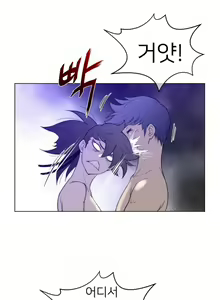 Page 811 of Perfect Half Ch.1-73 - preview thumbnail