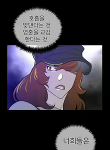 Page 813 of Perfect Half Ch.1-73 - preview thumbnail