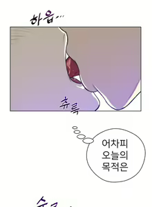 Page 819 of Perfect Half Ch.1-73 - preview thumbnail