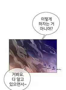 Page 825 of Perfect Half Ch.1-73 - preview thumbnail