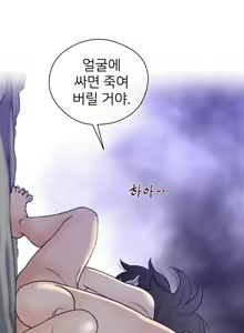 Page 826 of Perfect Half Ch.1-73 - preview thumbnail