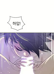 Page 828 of Perfect Half Ch.1-73 - preview thumbnail