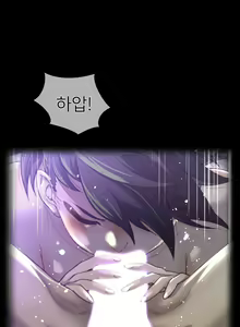 Page 832 of Perfect Half Ch.1-73 - preview thumbnail