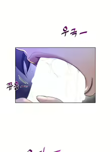 Page 834 of Perfect Half Ch.1-73 - preview thumbnail