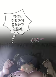 Page 836 of Perfect Half Ch.1-73 - preview thumbnail