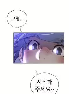 Page 845 of Perfect Half Ch.1-73 - preview thumbnail