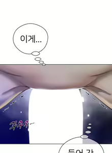 Page 847 of Perfect Half Ch.1-73 - preview thumbnail