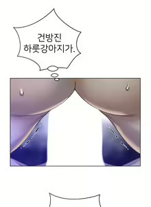 Page 851 of Perfect Half Ch.1-73 - preview thumbnail