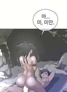 Page 853 of Perfect Half Ch.1-73 - preview thumbnail