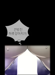 Page 857 of Perfect Half Ch.1-73 - preview thumbnail