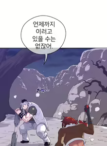 Page 862 of Perfect Half Ch.1-73 - preview thumbnail