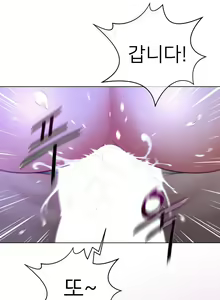 Page 886 of Perfect Half Ch.1-73 - preview thumbnail