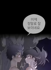 Page 887 of Perfect Half Ch.1-73 - preview thumbnail