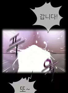 Page 889 of Perfect Half Ch.1-73 - preview thumbnail