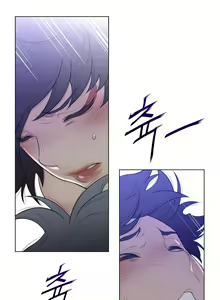 Page 891 of Perfect Half Ch.1-73 - preview thumbnail