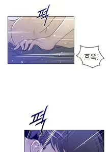 Page 892 of Perfect Half Ch.1-73 - preview thumbnail