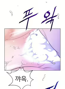 Page 901 of Perfect Half Ch.1-73 - preview thumbnail