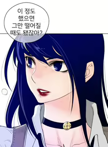 Page 908 of Perfect Half Ch.1-73 - preview thumbnail