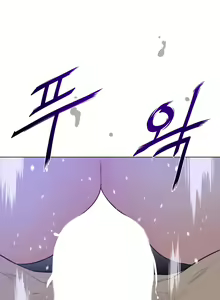 Page 912 of Perfect Half Ch.1-73 - preview thumbnail