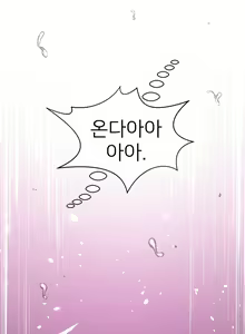 Page 914 of Perfect Half Ch.1-73 - preview thumbnail